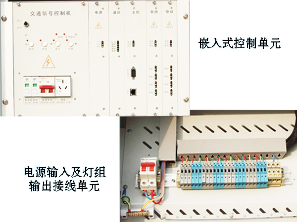 智能聯(lián)網(wǎng)XX-TSC-11型道路交通信號機(jī)