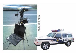 移動電子警察